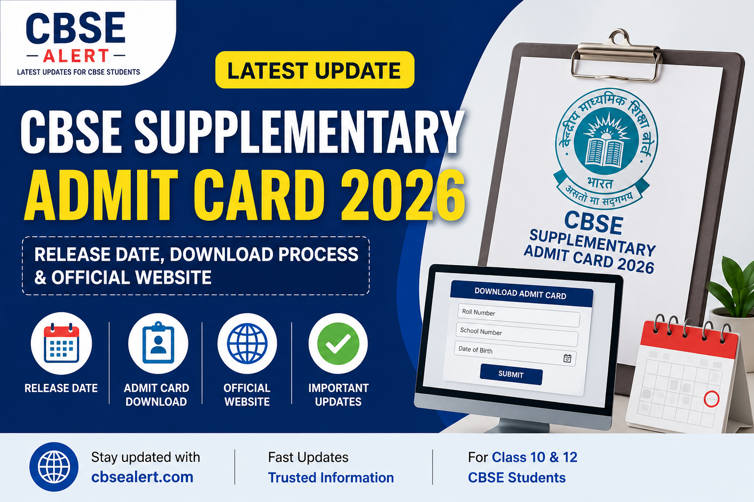 CBSE Supplementary Admit Card 2026