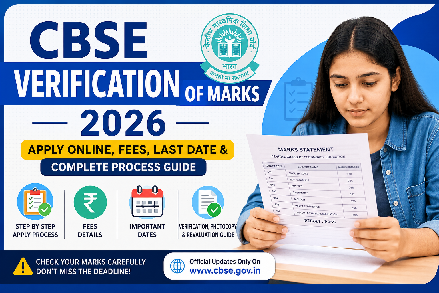 CBSE Verification of Marks 2026